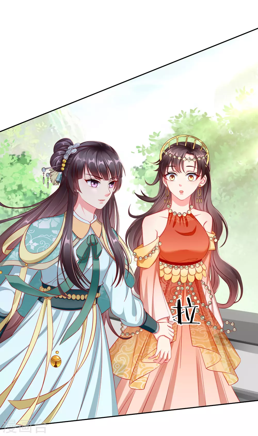 王妃是朵白莲花韩漫全集-第10话 芝麻小事，因祸得福无删减无遮挡章节图片 