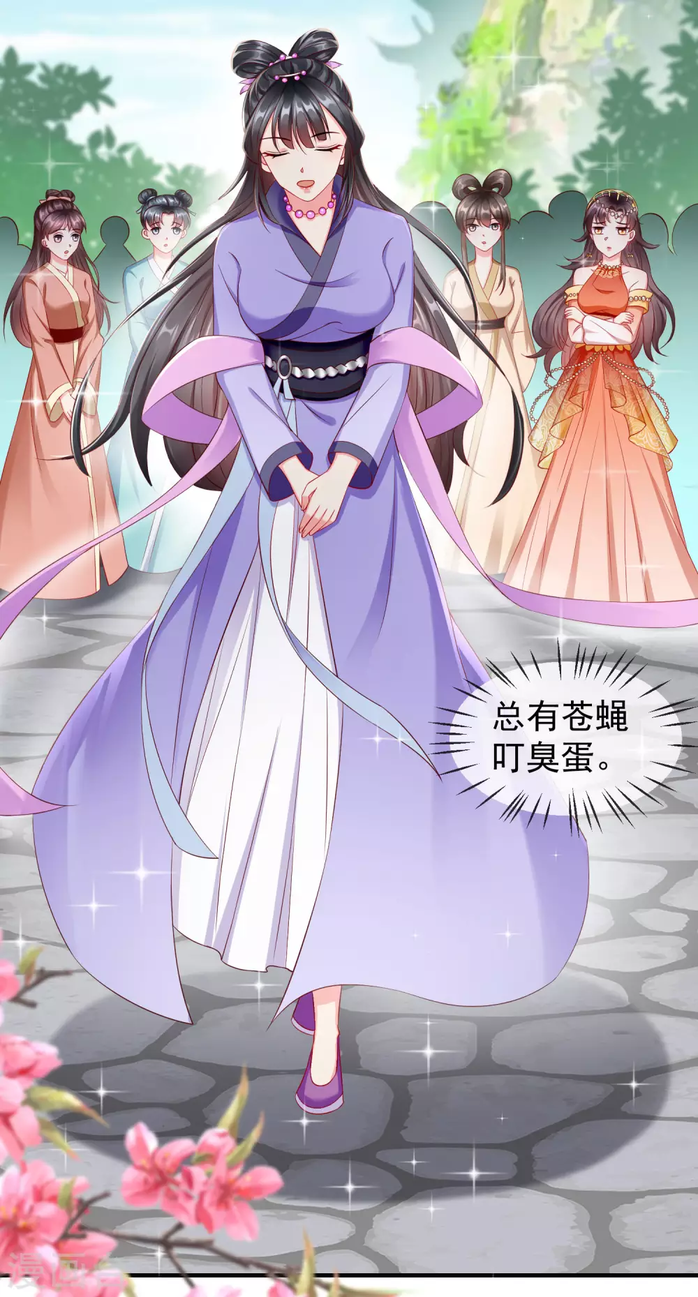 王妃是朵白莲花韩漫全集-第11话 只有我可以欺负你！无删减无遮挡章节图片 