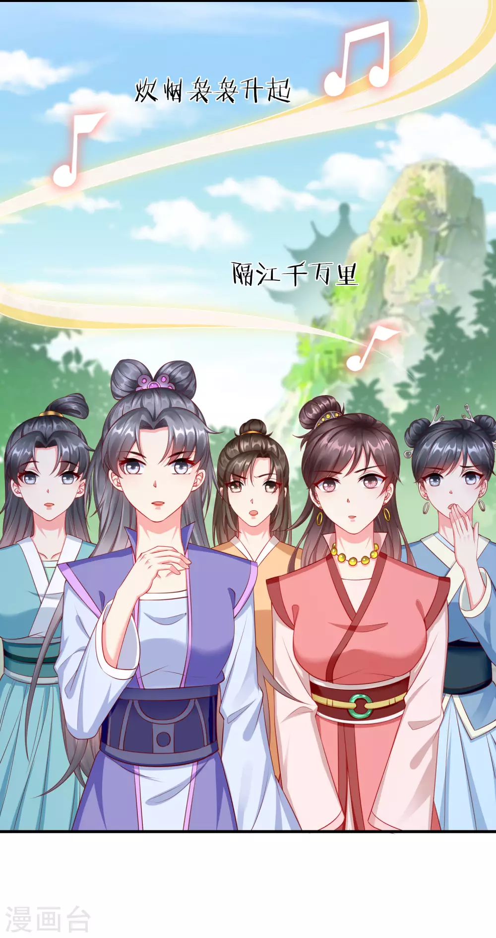 王妃是朵白莲花韩漫全集-第11话 只有我可以欺负你！无删减无遮挡章节图片 