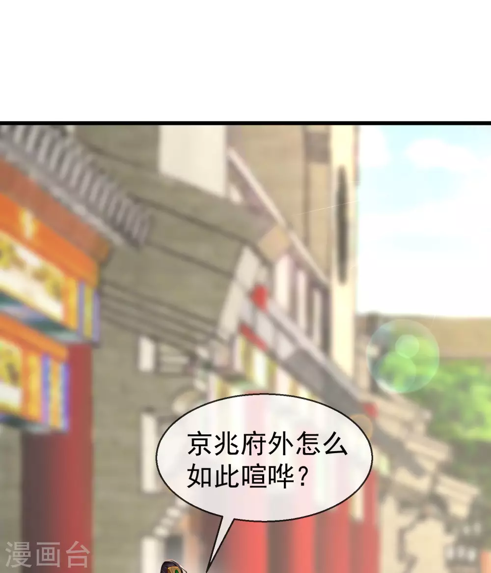 王妃是朵白莲花韩漫全集-第15话 独自盛开的白莲花无删减无遮挡章节图片 