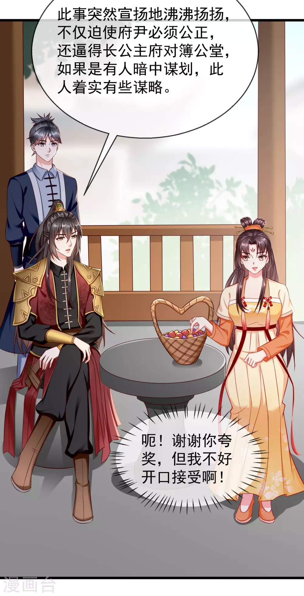 王妃是朵白莲花韩漫全集-第15话 独自盛开的白莲花无删减无遮挡章节图片 