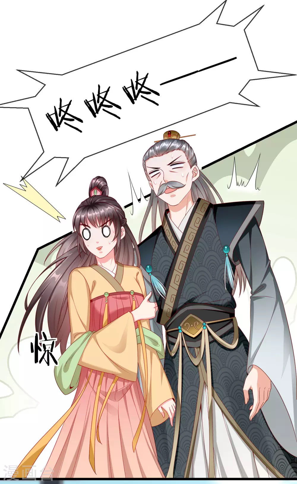 王妃是朵白莲花韩漫全集-第15话 独自盛开的白莲花无删减无遮挡章节图片 