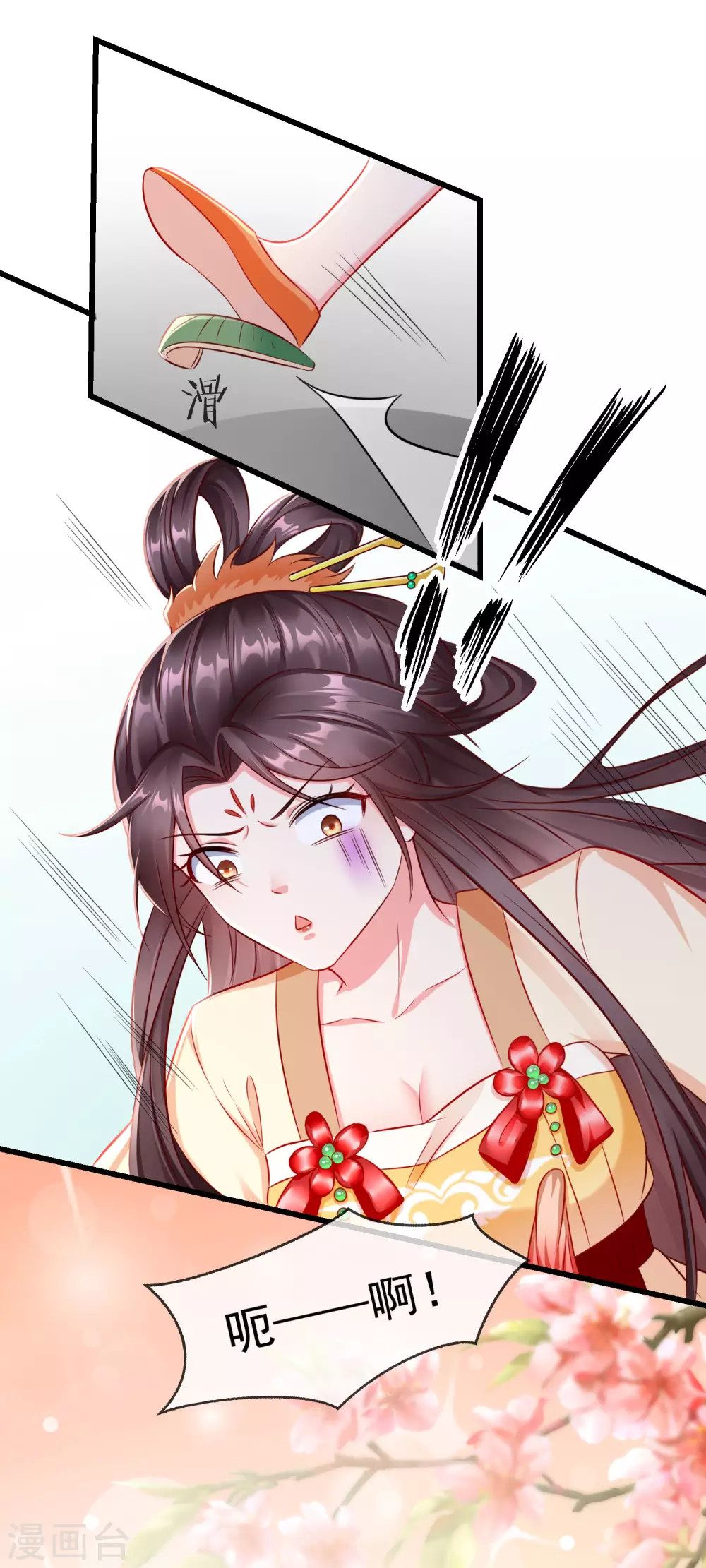 王妃是朵白莲花韩漫全集-第16话 萧姑娘，有伤着吗？无删减无遮挡章节图片 