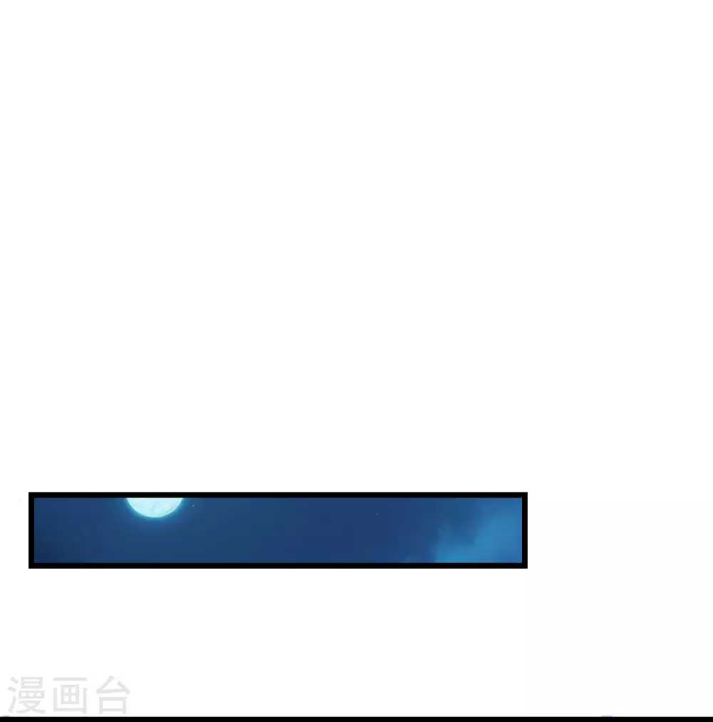 王妃是朵白莲花韩漫全集-第17话 燕王我来搭救你啦无删减无遮挡章节图片 