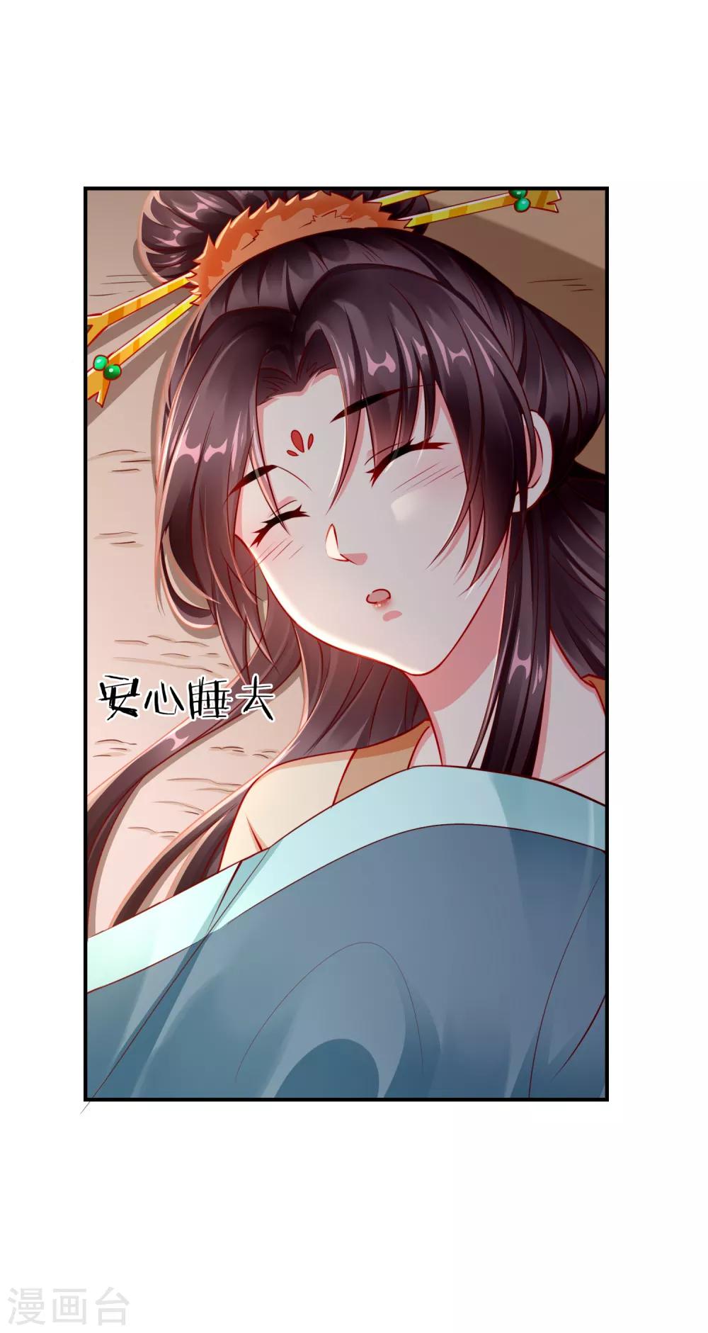 王妃是朵白莲花韩漫全集-第2话 盛世白莲输给一匹马？无删减无遮挡章节图片 