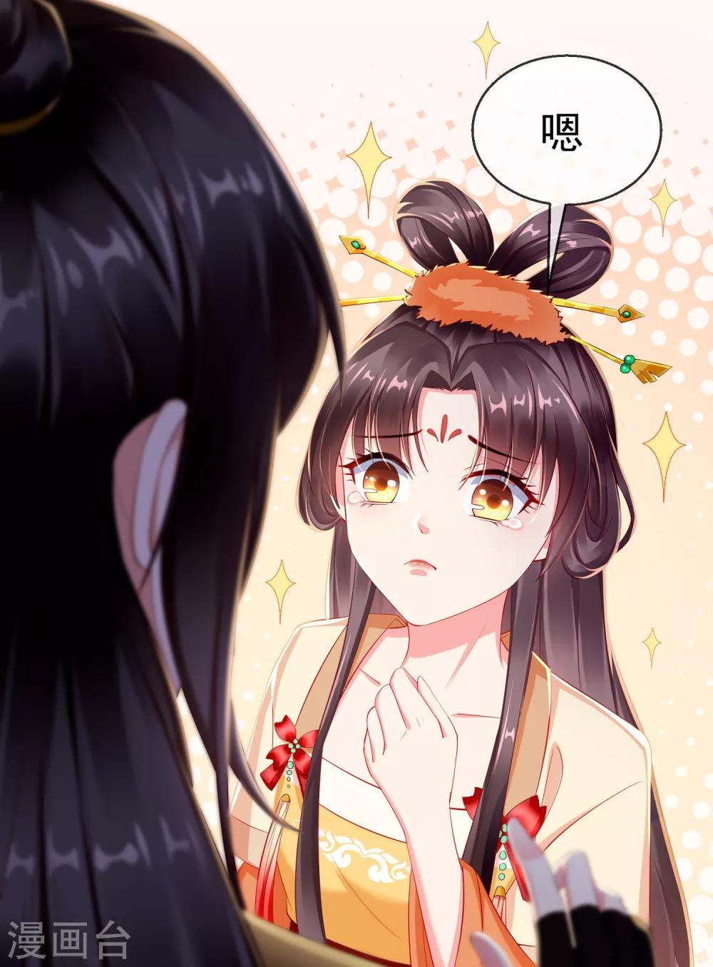 王妃是朵白莲花韩漫全集-第2话 盛世白莲输给一匹马？无删减无遮挡章节图片 
