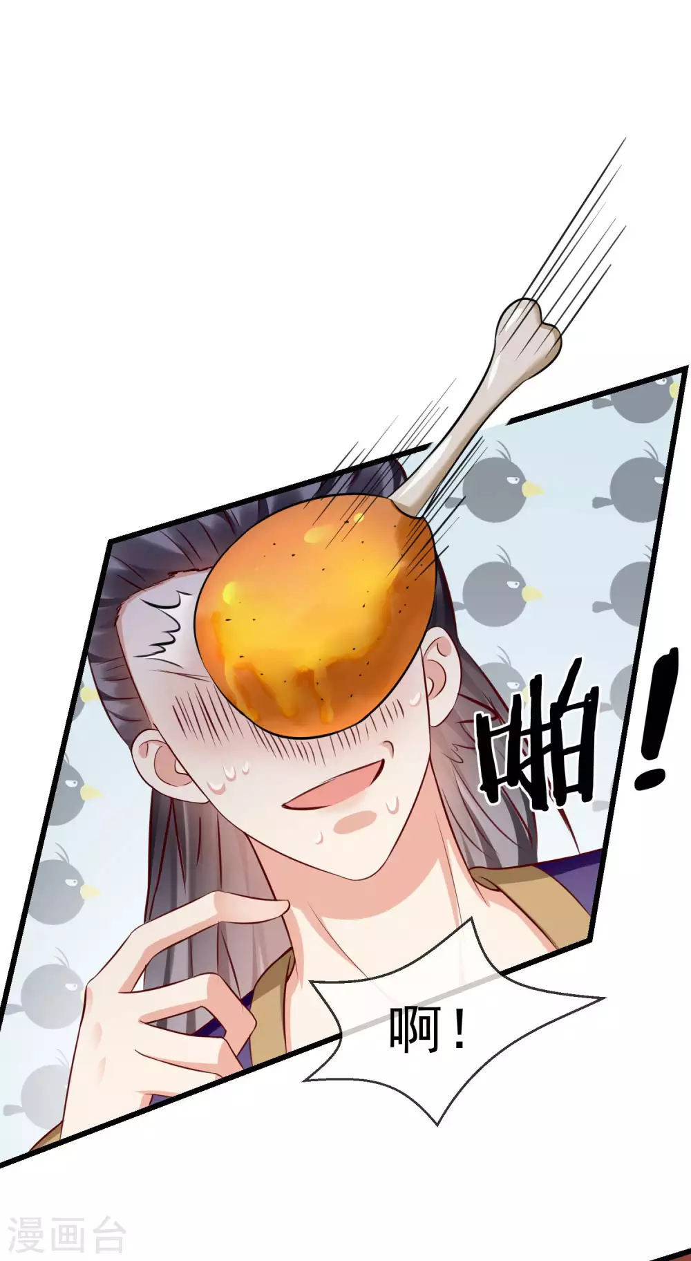 王妃是朵白莲花韩漫全集-第19话 如果她是燕王妃，也不错无删减无遮挡章节图片 