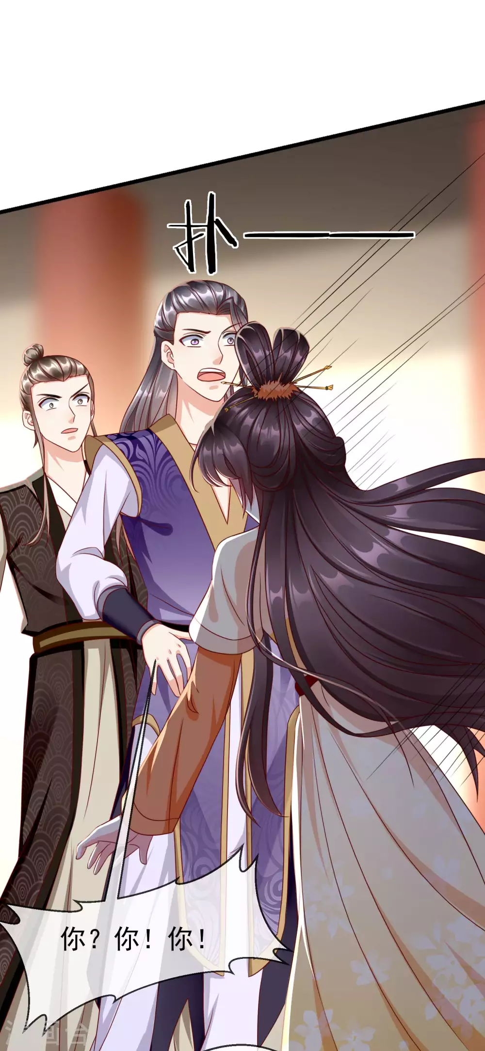 王妃是朵白莲花韩漫全集-第19话 如果她是燕王妃，也不错无删减无遮挡章节图片 