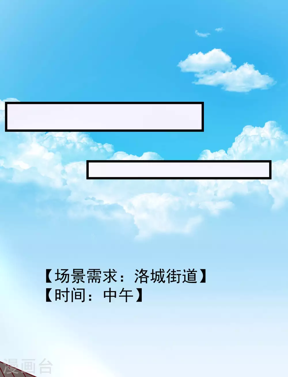 王妃是朵白莲花韩漫全集-第19话 如果她是燕王妃，也不错无删减无遮挡章节图片 