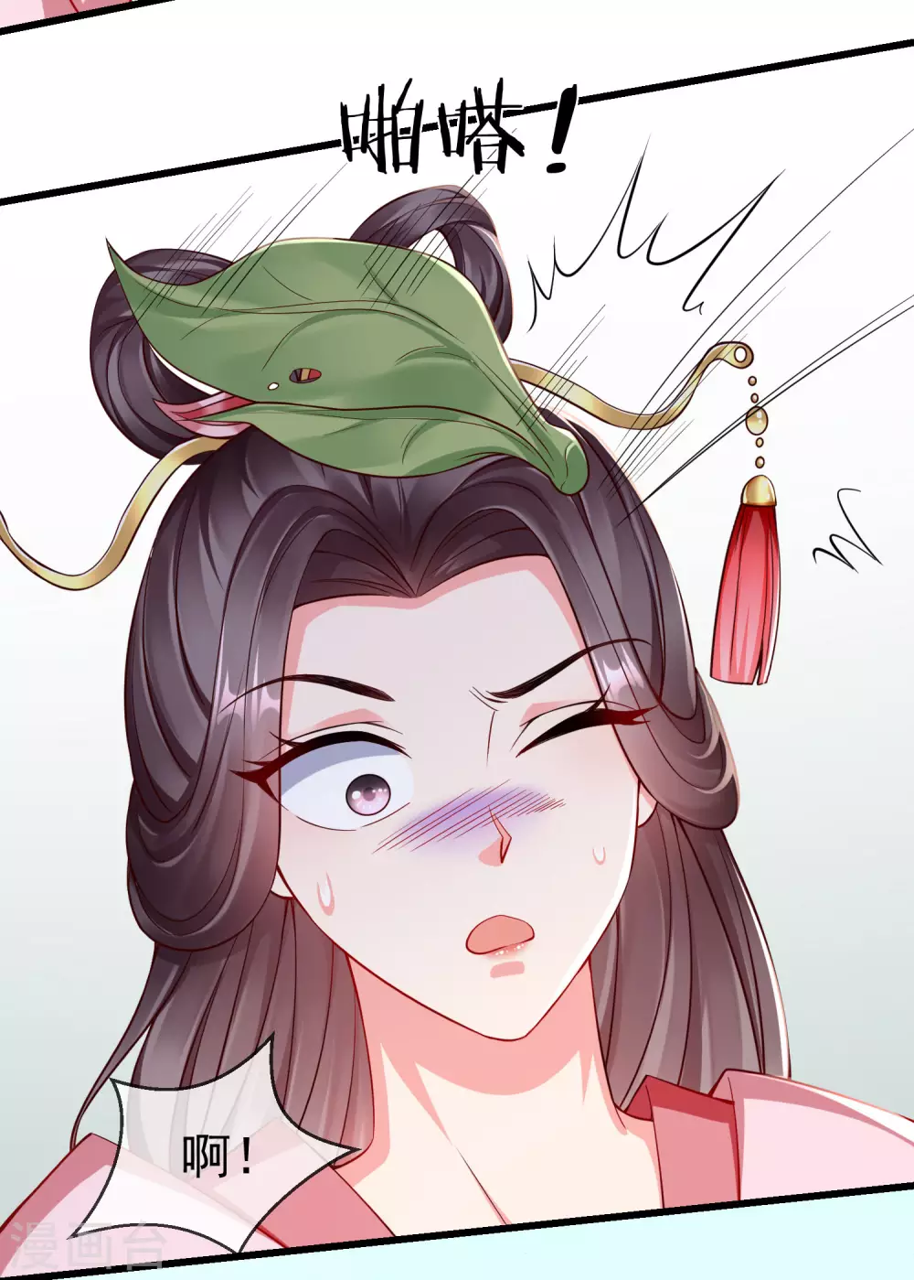 王妃是朵白莲花韩漫全集-第20话 不得对前辈无礼无删减无遮挡章节图片 