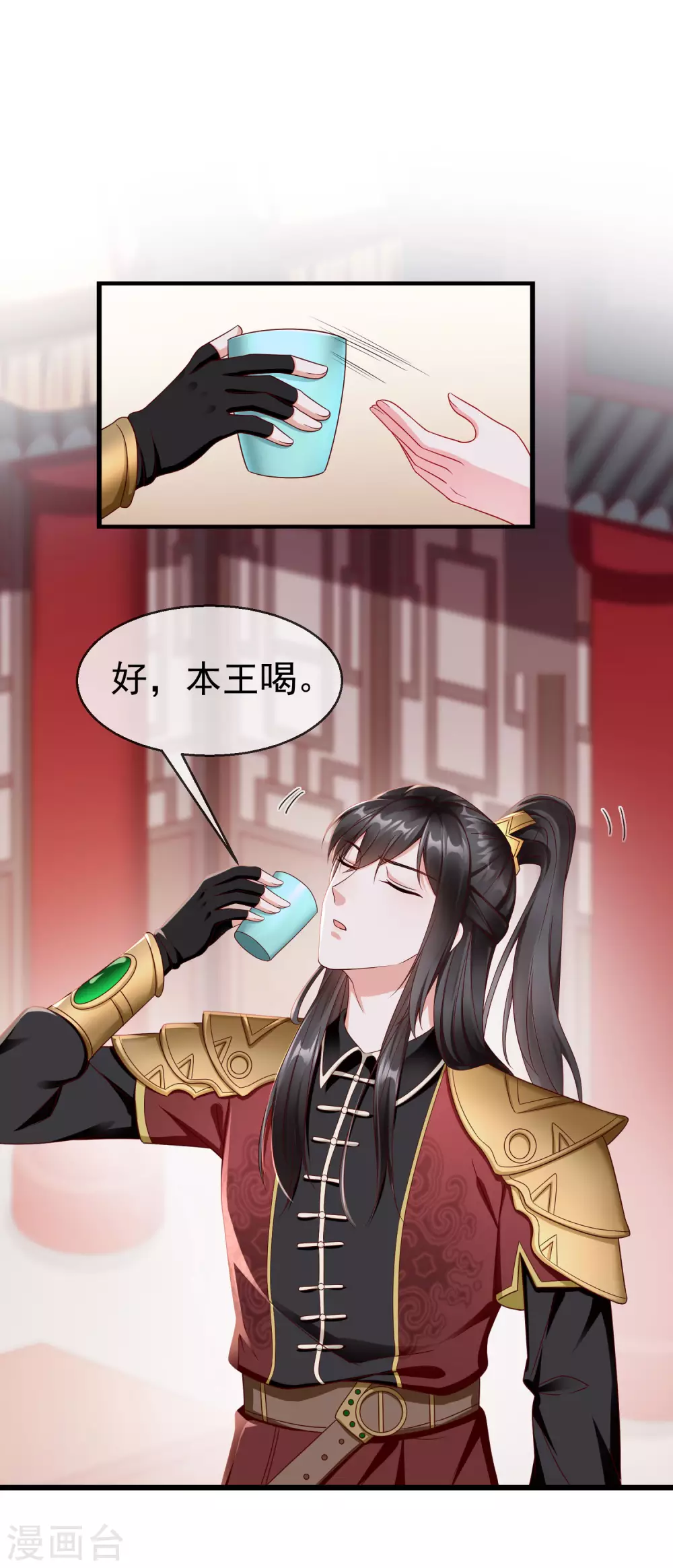 王妃是朵白莲花韩漫全集-第21话 萧姑娘，我会守住秘密的！无删减无遮挡章节图片 