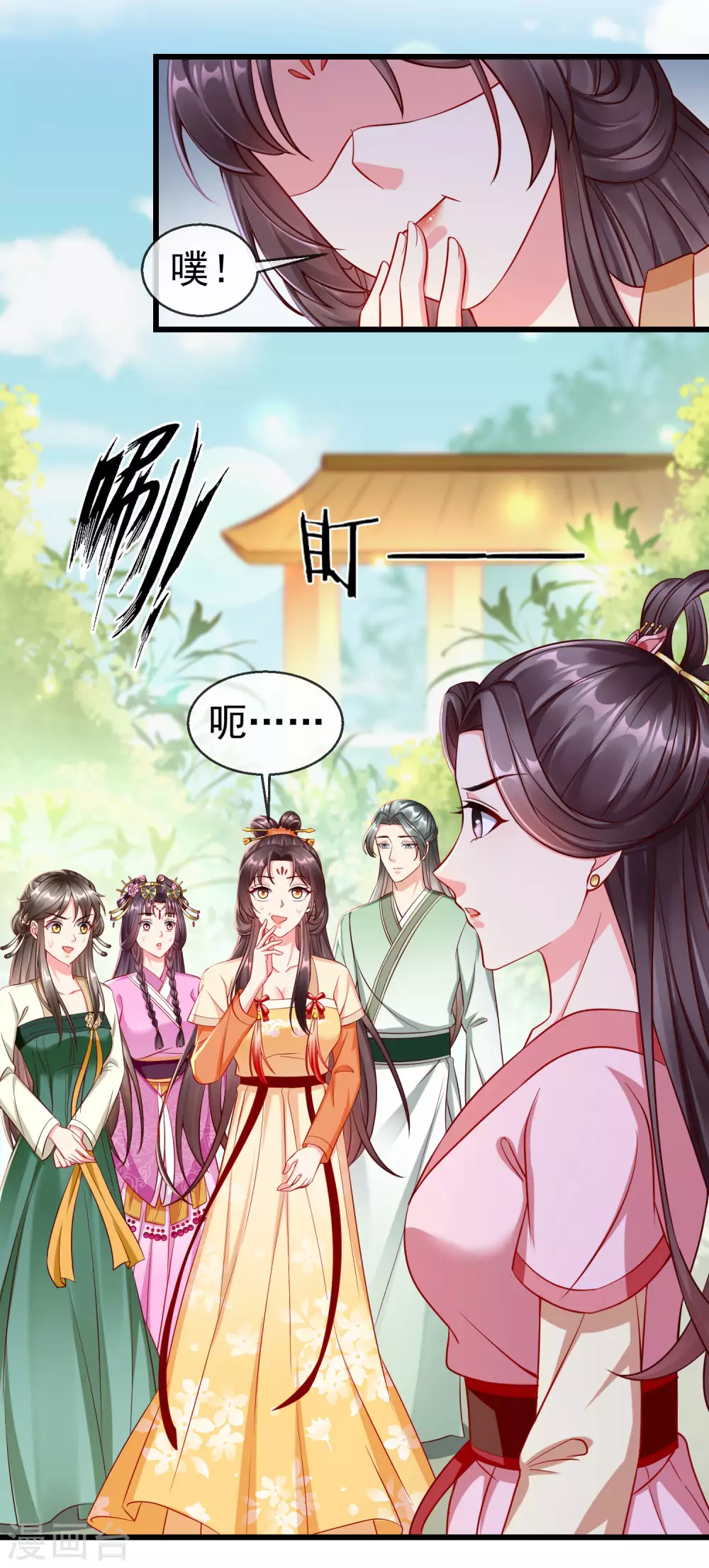 王妃是朵白莲花韩漫全集-第22话 此事定有误解无删减无遮挡章节图片 