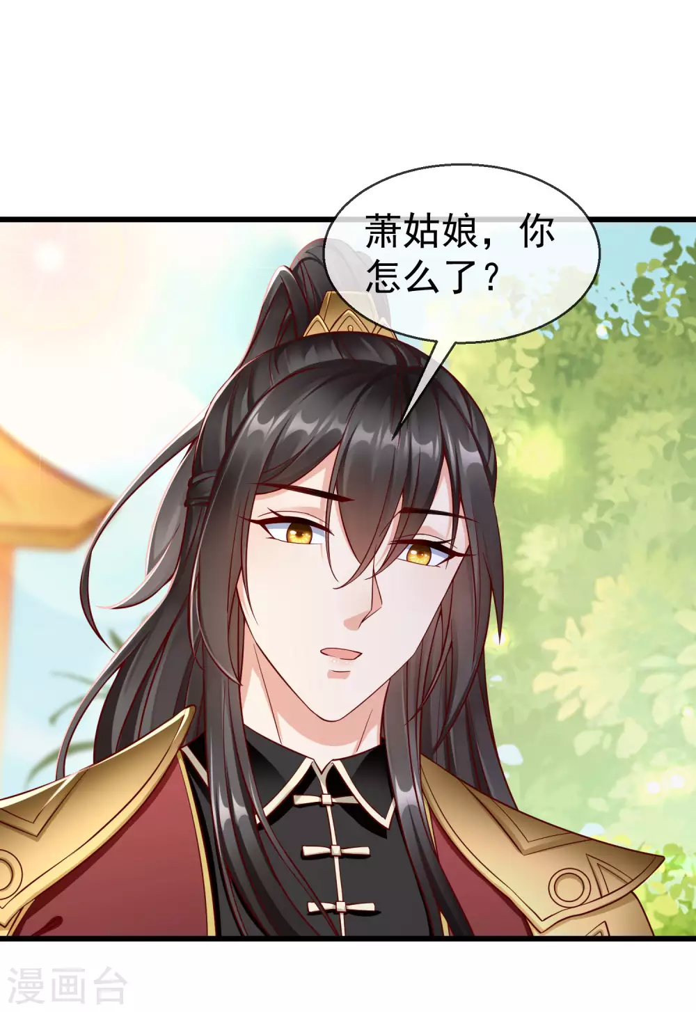 王妃是朵白莲花韩漫全集-第23话 你帮我揉揉，就不气了。无删减无遮挡章节图片 