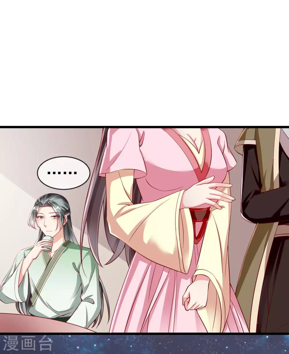 王妃是朵白莲花韩漫全集-第23话 你帮我揉揉，就不气了。无删减无遮挡章节图片 