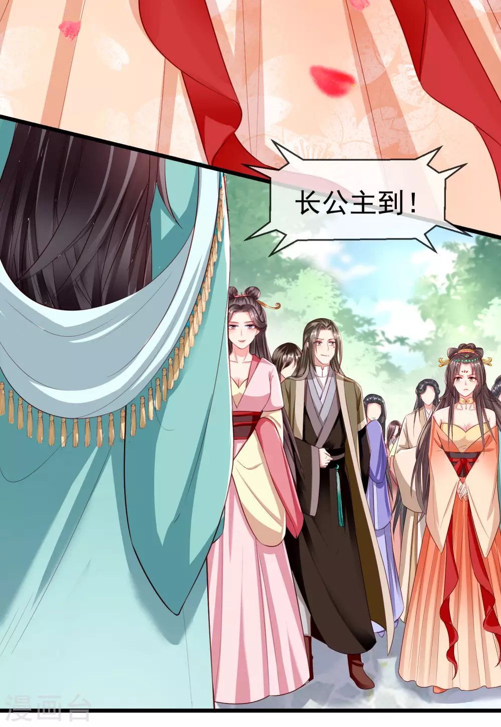 王妃是朵白莲花韩漫全集-第24话 这酒有问题！？无删减无遮挡章节图片 