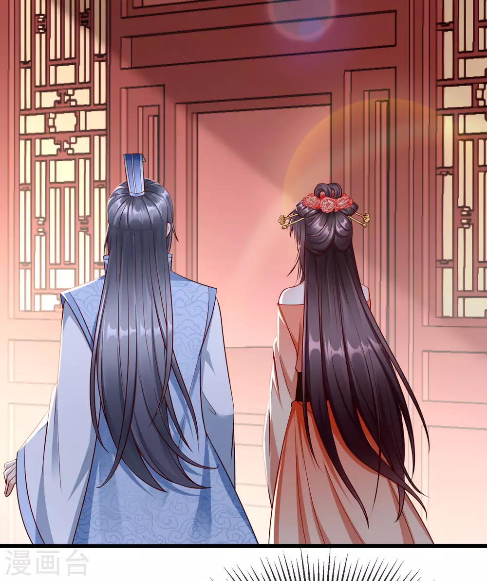 王妃是朵白莲花韩漫全集-第24话 这酒有问题！？无删减无遮挡章节图片 