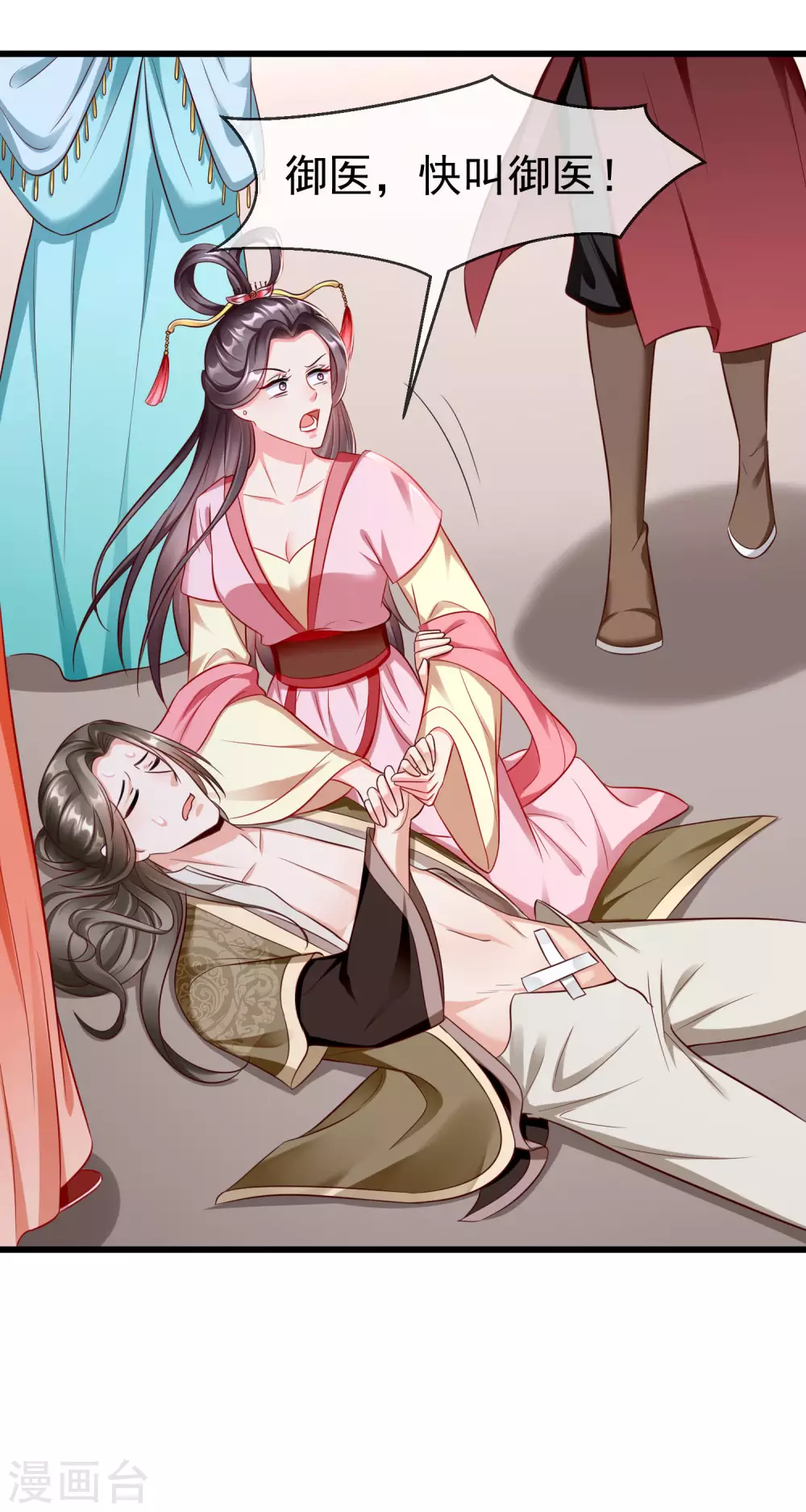 王妃是朵白莲花韩漫全集-第25话 白月光师喧瑶无删减无遮挡章节图片 