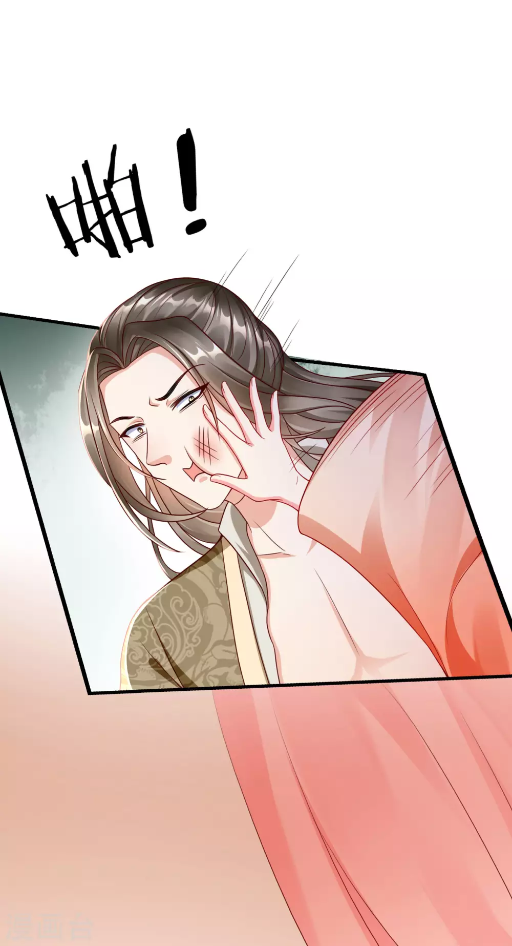 王妃是朵白莲花韩漫全集-第25话 白月光师喧瑶无删减无遮挡章节图片 