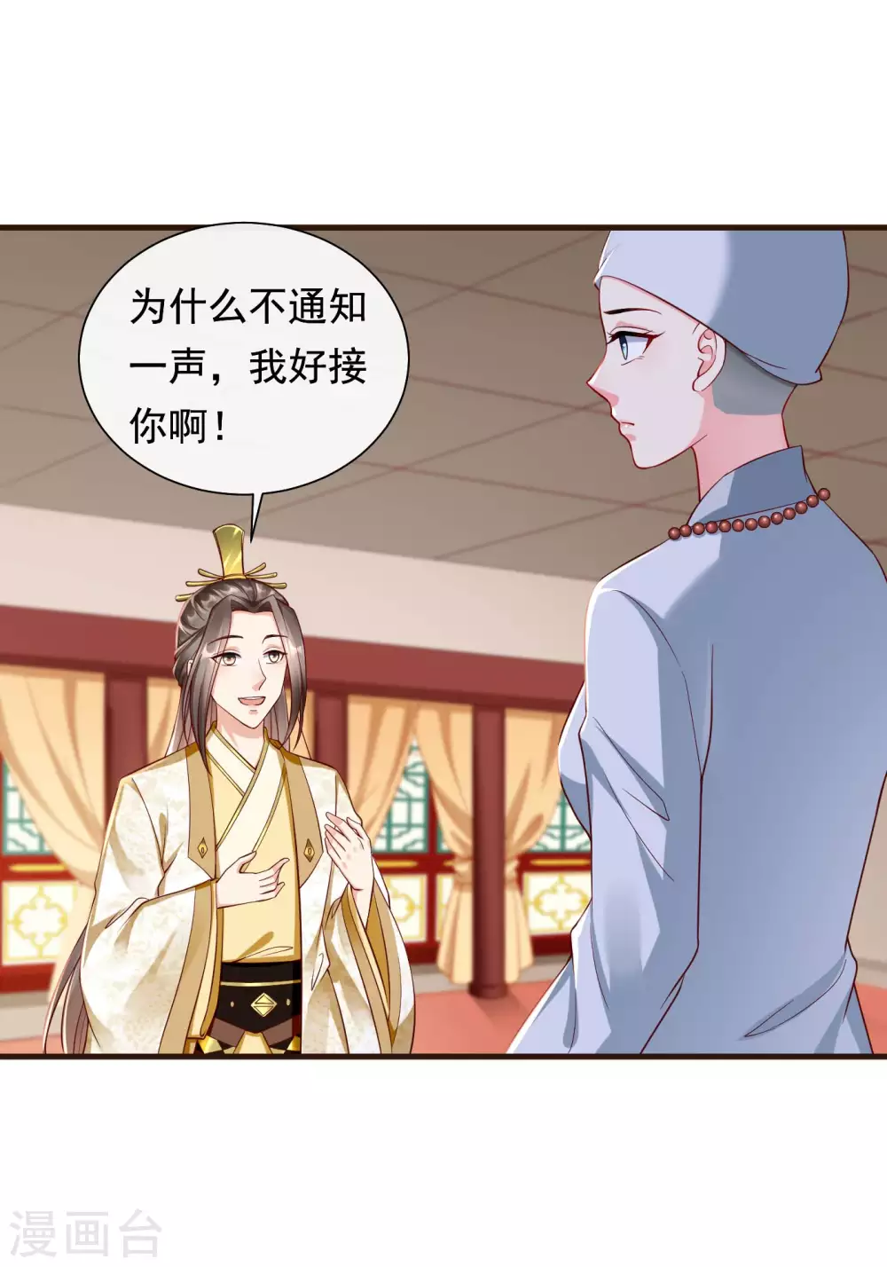 王妃是朵白莲花韩漫全集-第26话 嫉妒使人面目全非无删减无遮挡章节图片 