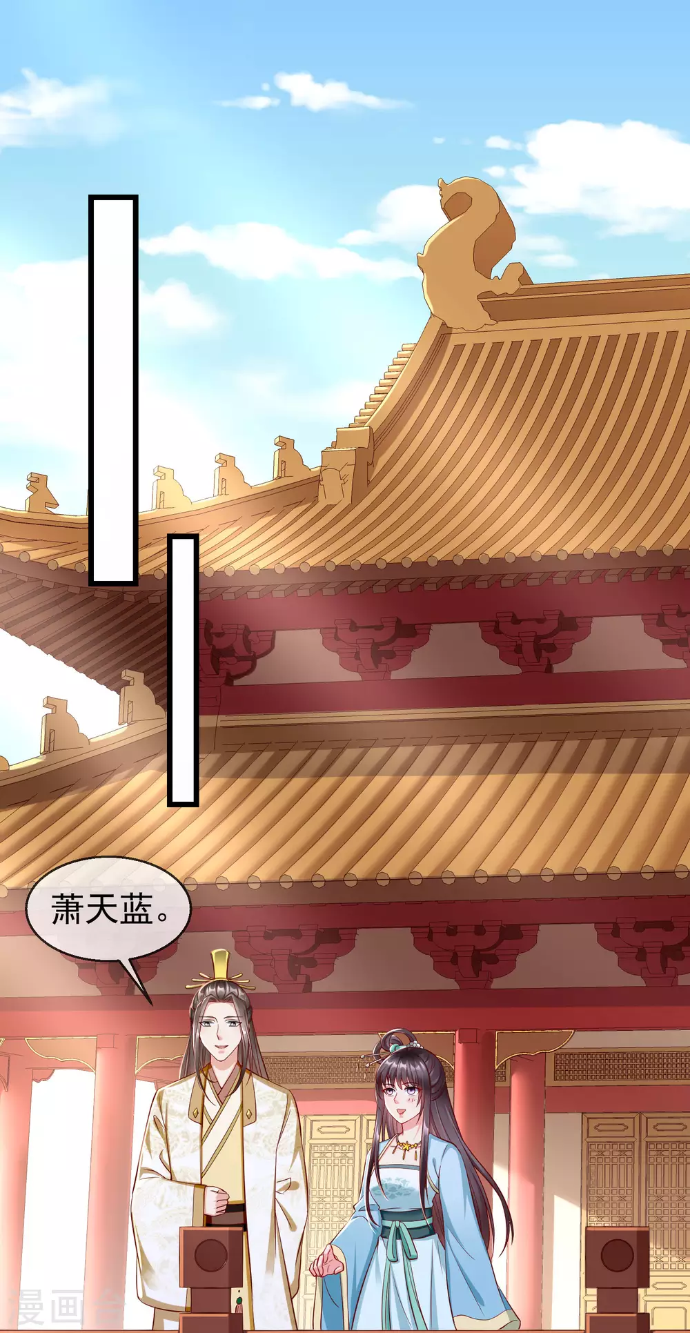 王妃是朵白莲花韩漫全集-第28话 三人行，必有我师无删减无遮挡章节图片 