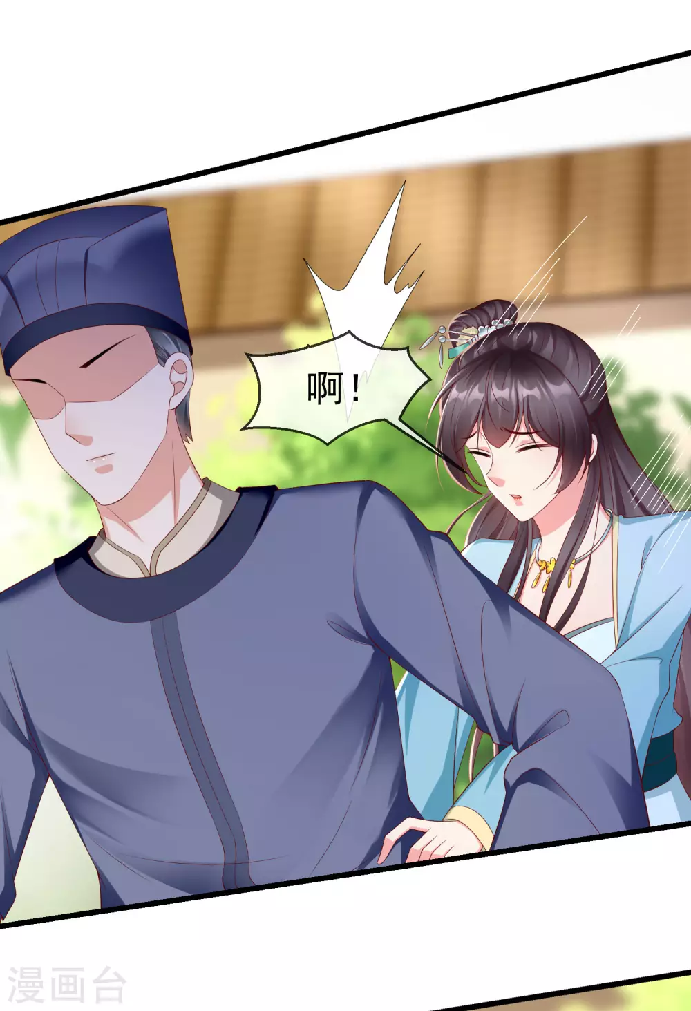 王妃是朵白莲花韩漫全集-第28话 三人行，必有我师无删减无遮挡章节图片 