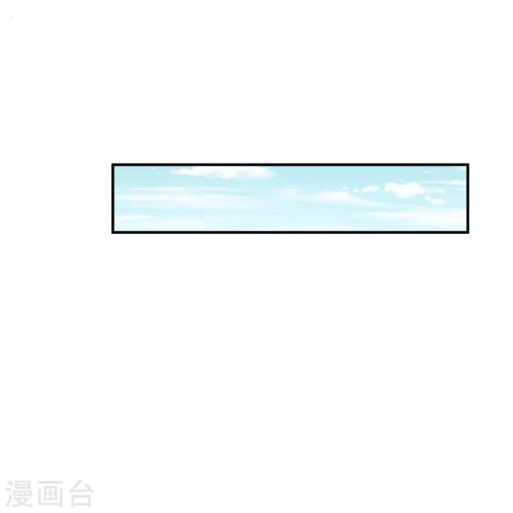 王妃是朵白莲花韩漫全集-第3话 这银票有十万两耶！无删减无遮挡章节图片 
