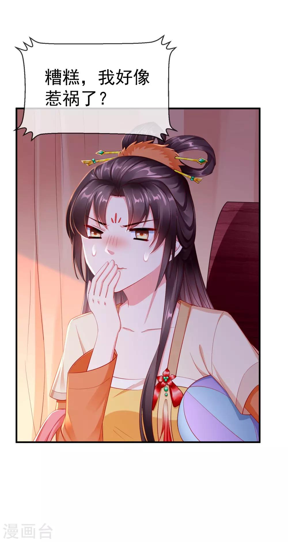 王妃是朵白莲花韩漫全集-第3话 这银票有十万两耶！无删减无遮挡章节图片 
