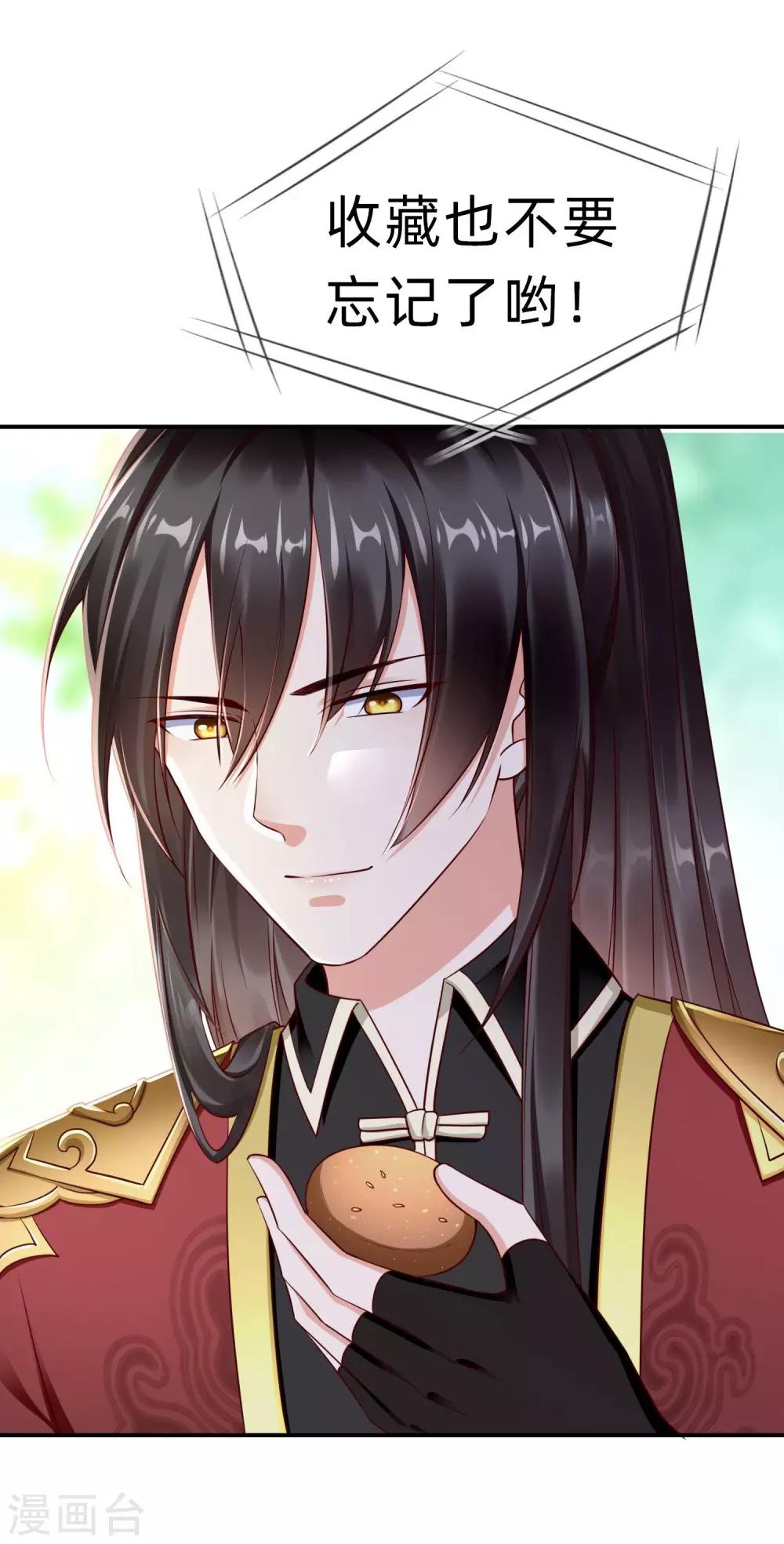 王妃是朵白莲花韩漫全集-第3话 这银票有十万两耶！无删减无遮挡章节图片 
