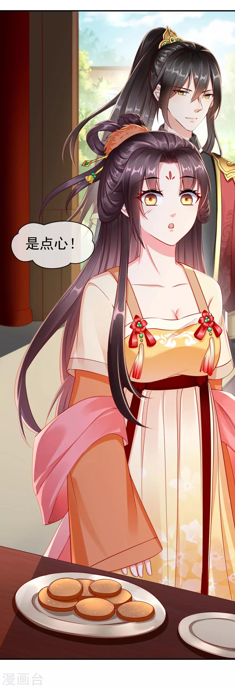 王妃是朵白莲花韩漫全集-第3话 这银票有十万两耶！无删减无遮挡章节图片 