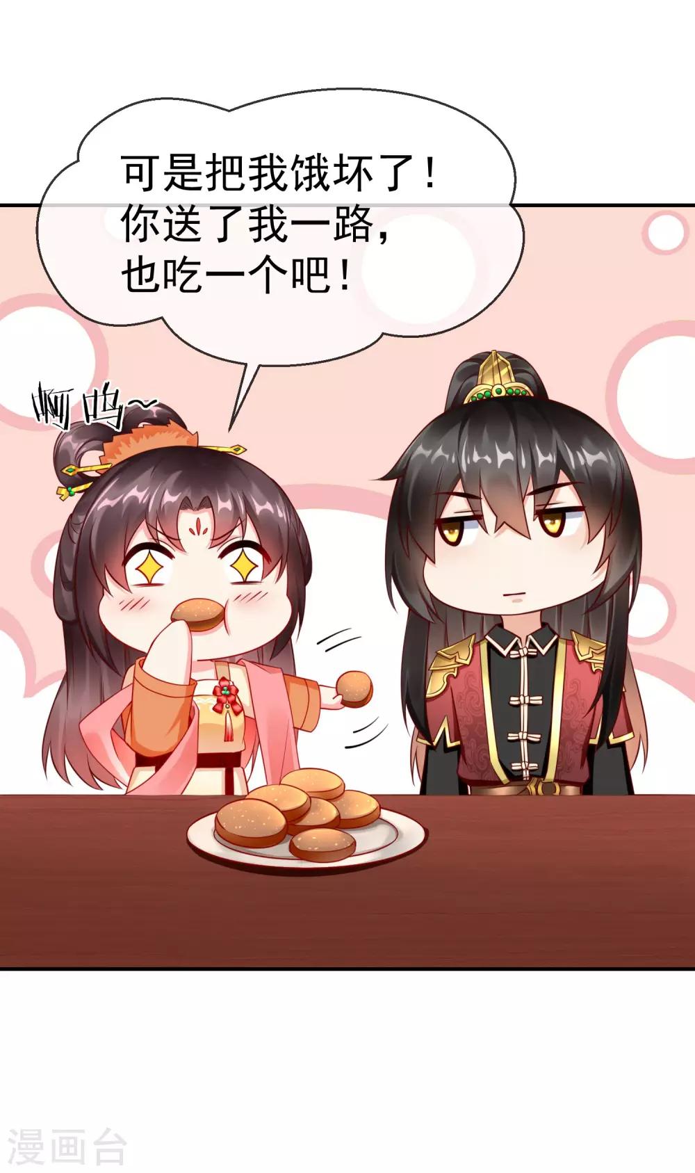 王妃是朵白莲花韩漫全集-第3话 这银票有十万两耶！无删减无遮挡章节图片 