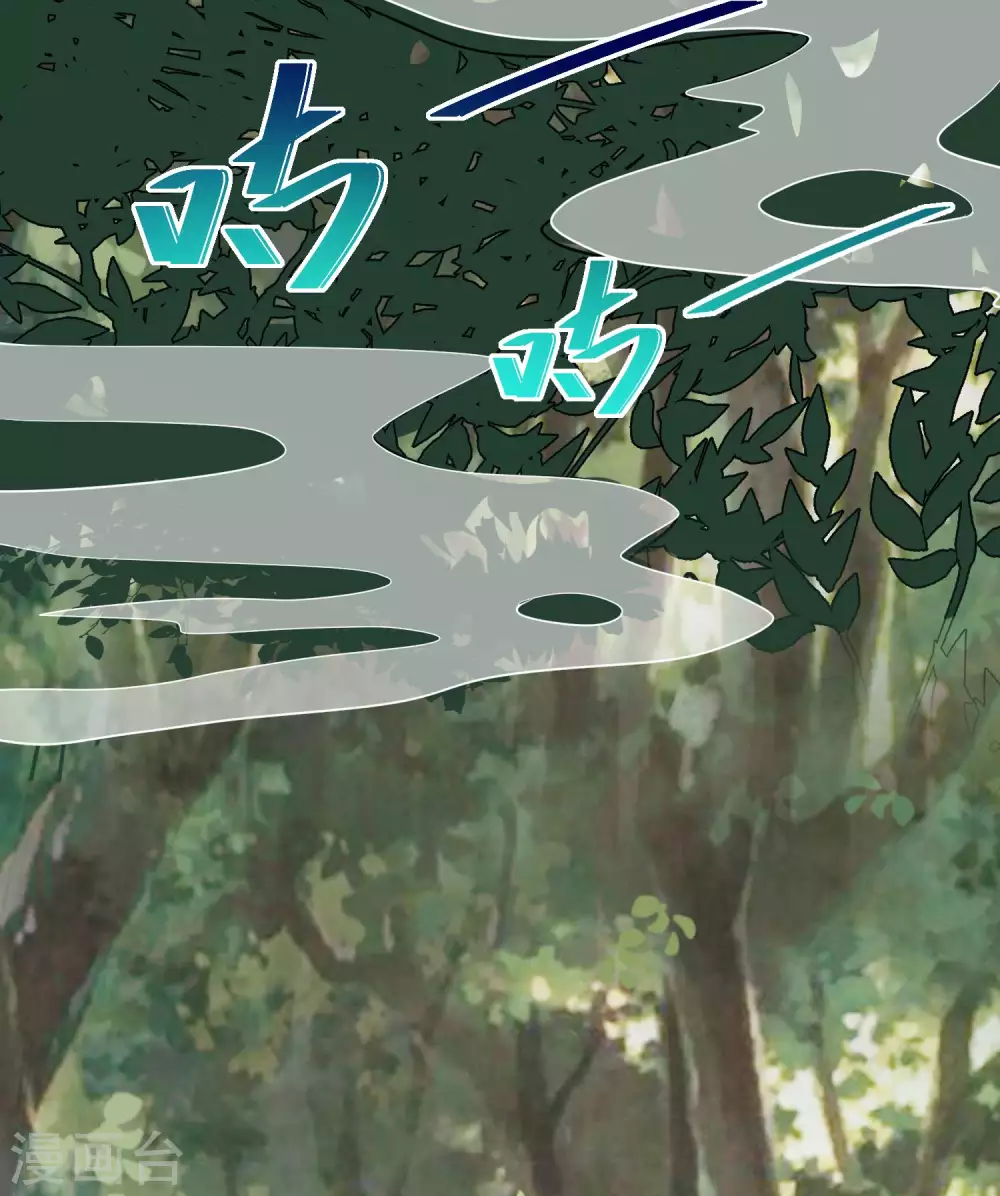 王妃是朵白莲花韩漫全集-第31话 秋猎英豪无删减无遮挡章节图片 