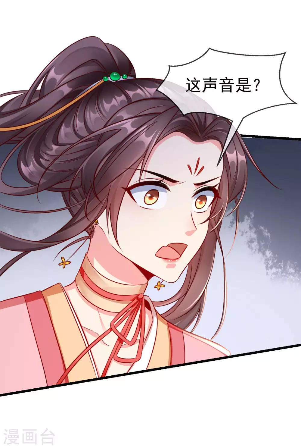 王妃是朵白莲花韩漫全集-第31话 秋猎英豪无删减无遮挡章节图片 