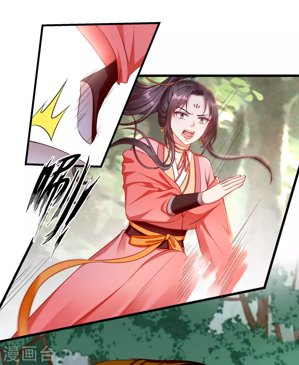 王妃是朵白莲花韩漫全集-第32话 孽畜，还不退下！无删减无遮挡章节图片 