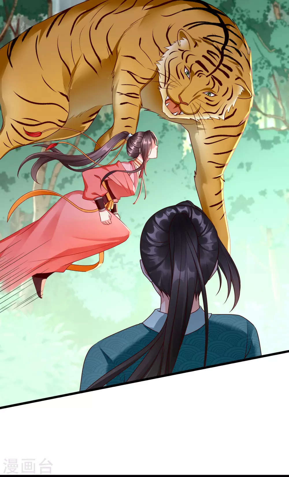 王妃是朵白莲花韩漫全集-第32话 孽畜，还不退下！无删减无遮挡章节图片 