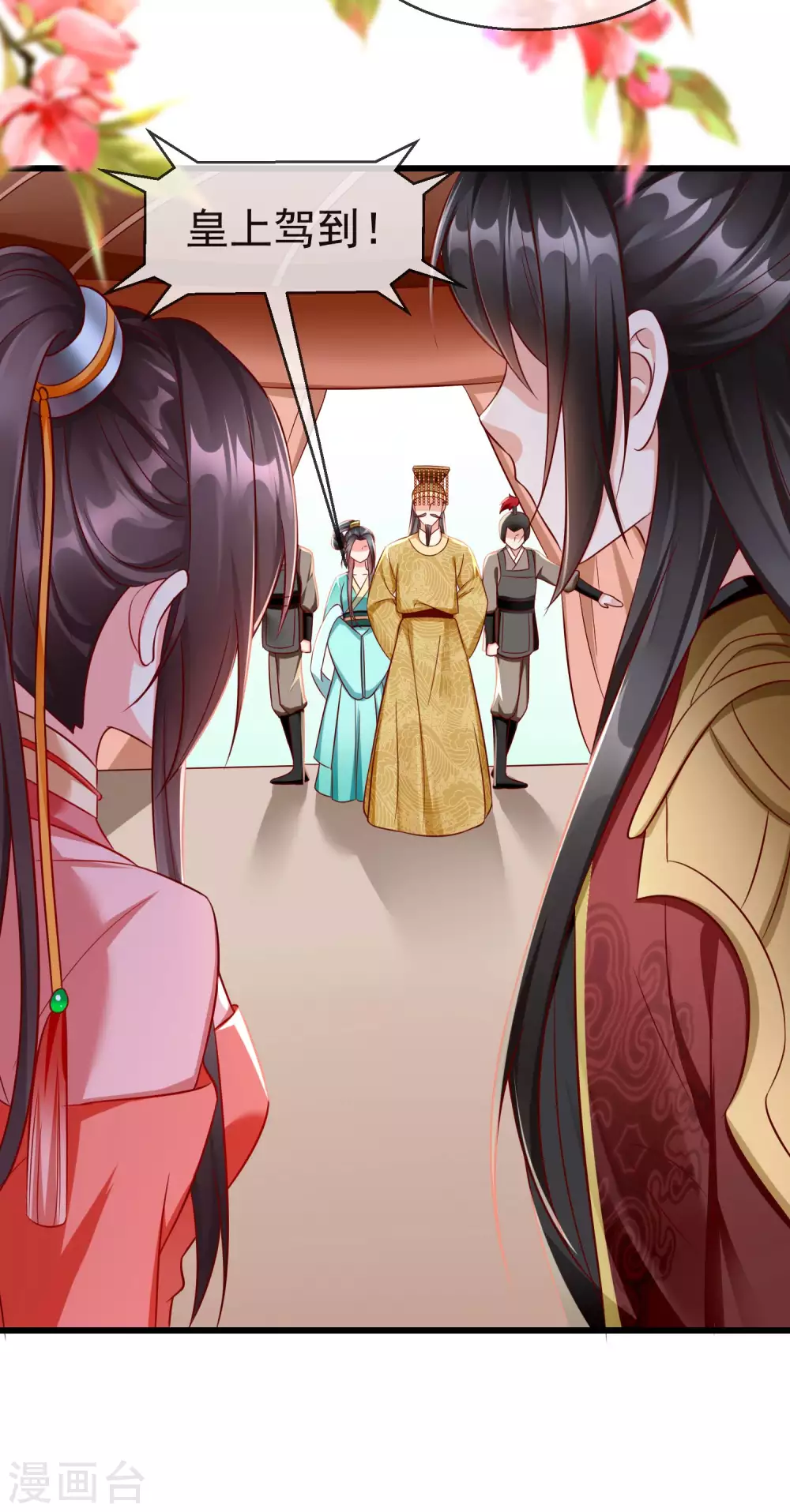 王妃是朵白莲花韩漫全集-第33话 你吓到我了，头好晕无删减无遮挡章节图片 