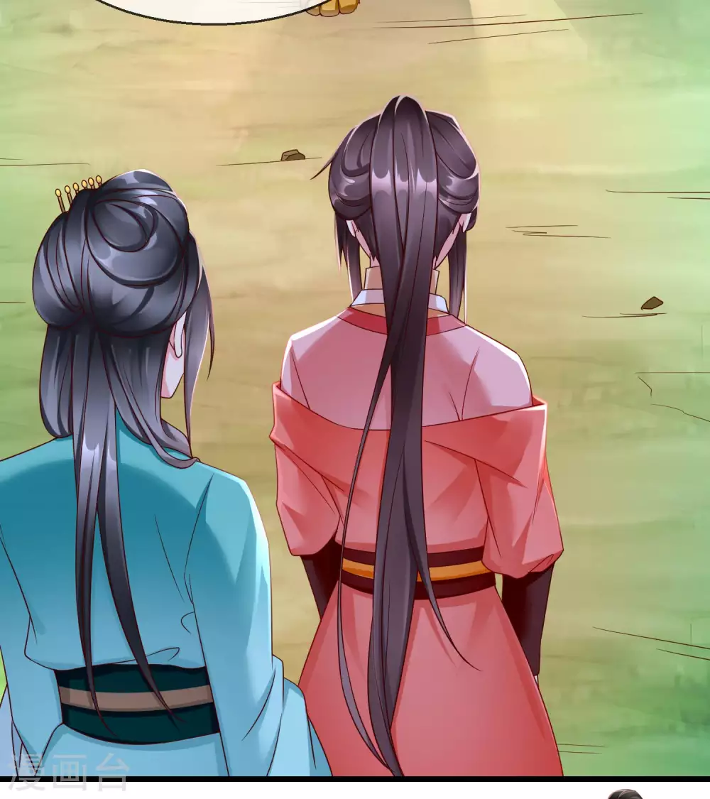 王妃是朵白莲花韩漫全集-第33话 你吓到我了，头好晕无删减无遮挡章节图片 