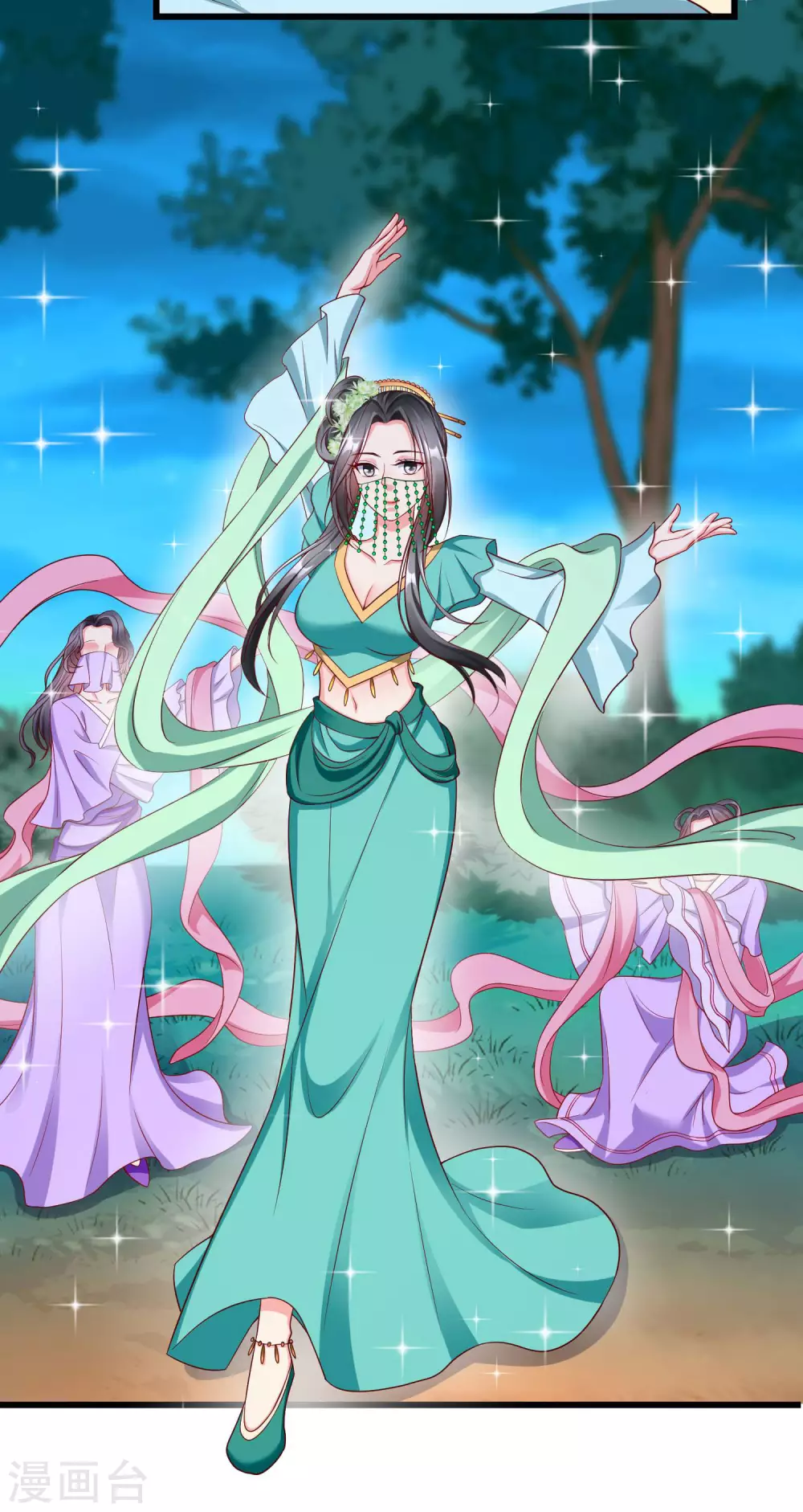 王妃是朵白莲花韩漫全集-第34话 这可是死罪啊！无删减无遮挡章节图片 