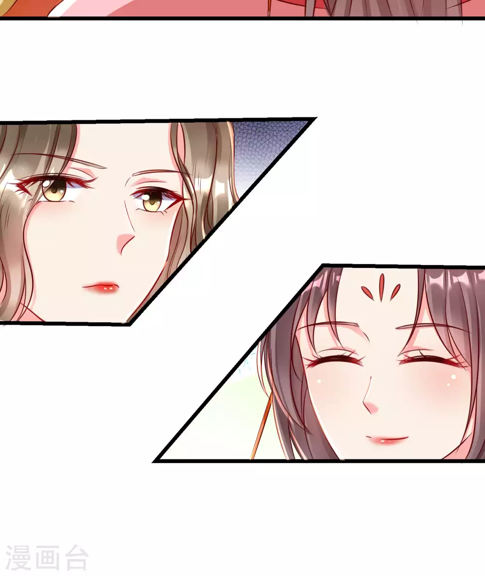 王妃是朵白莲花韩漫全集-第35话 王族的遗孤无删减无遮挡章节图片 