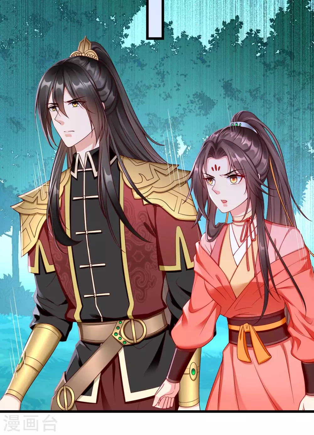 王妃是朵白莲花韩漫全集-第35话 王族的遗孤无删减无遮挡章节图片 