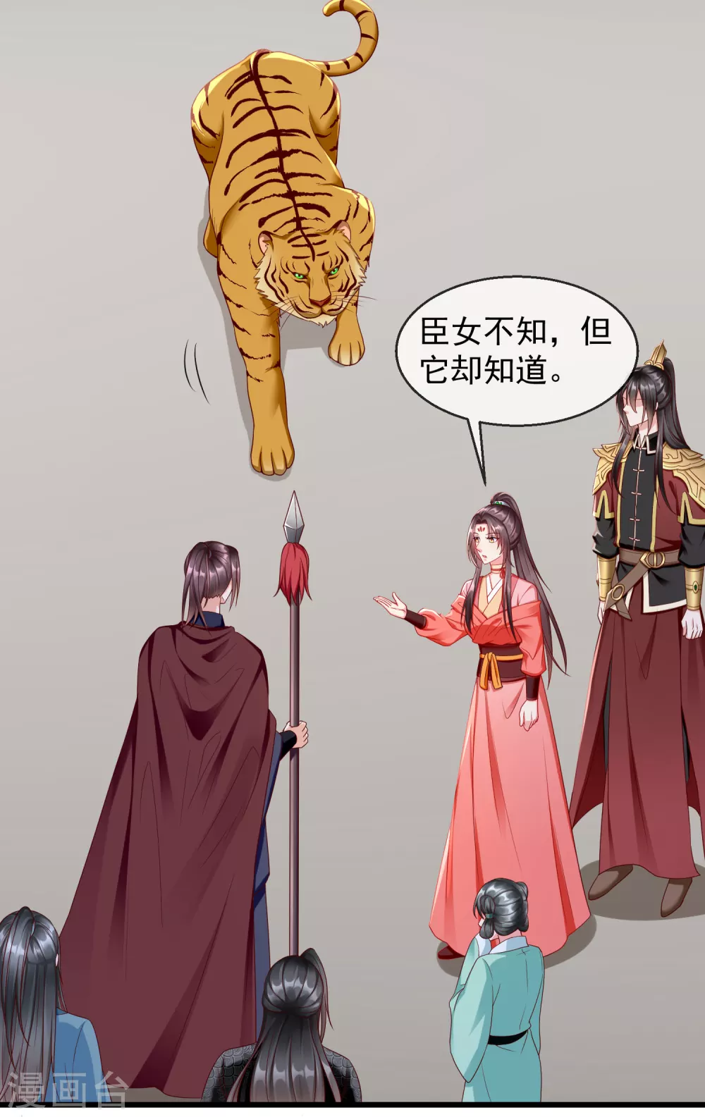 王妃是朵白莲花韩漫全集-第36话 你还是不要插手的好无删减无遮挡章节图片 