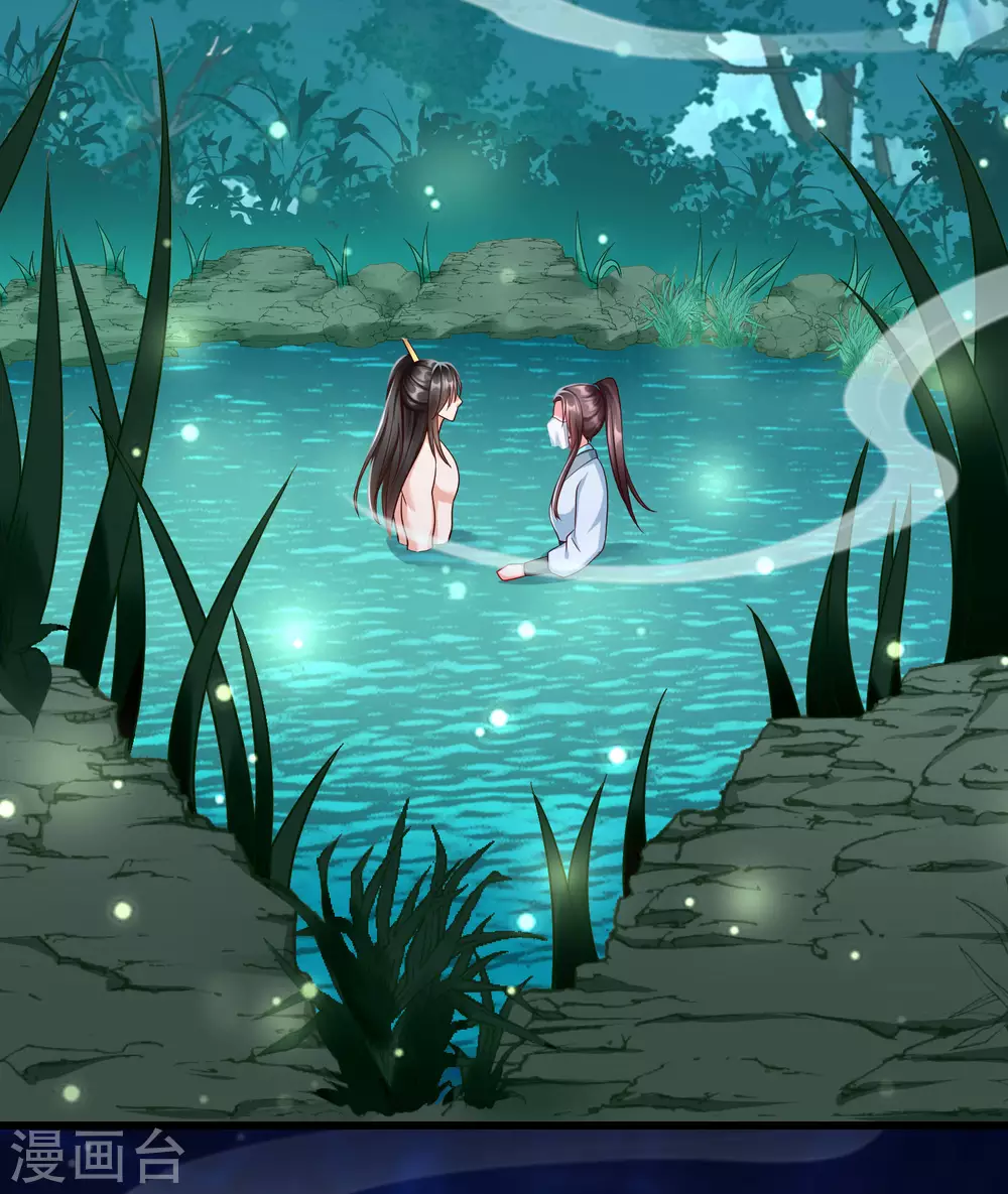 王妃是朵白莲花韩漫全集-第36话 你还是不要插手的好无删减无遮挡章节图片 