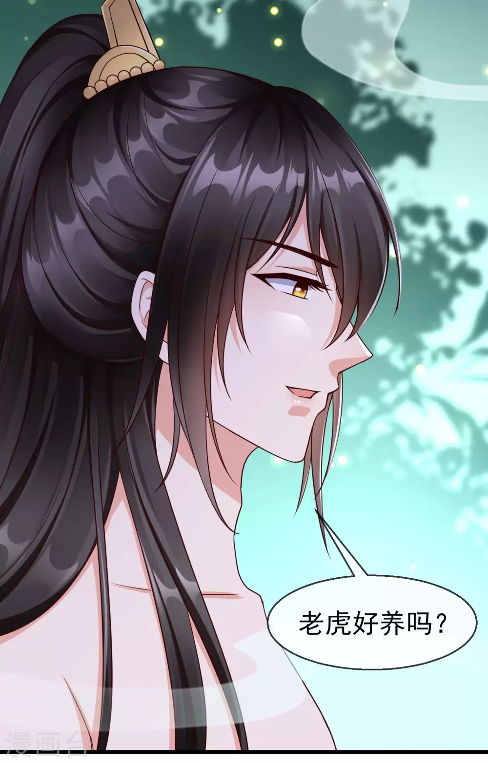 王妃是朵白莲花韩漫全集-第36话 你还是不要插手的好无删减无遮挡章节图片 