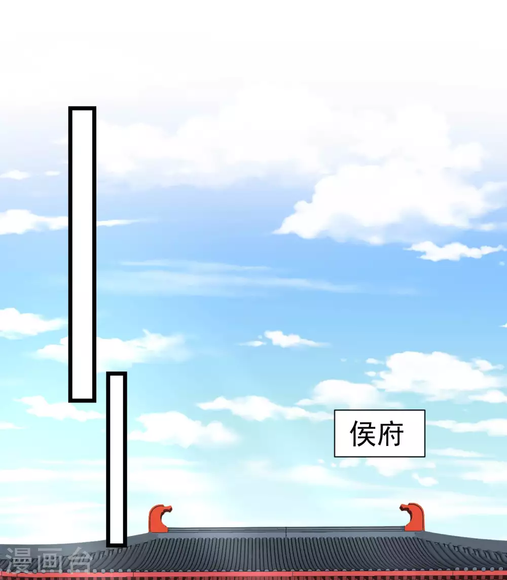 王妃是朵白莲花韩漫全集-第37话 王爷复明，指日可待无删减无遮挡章节图片 