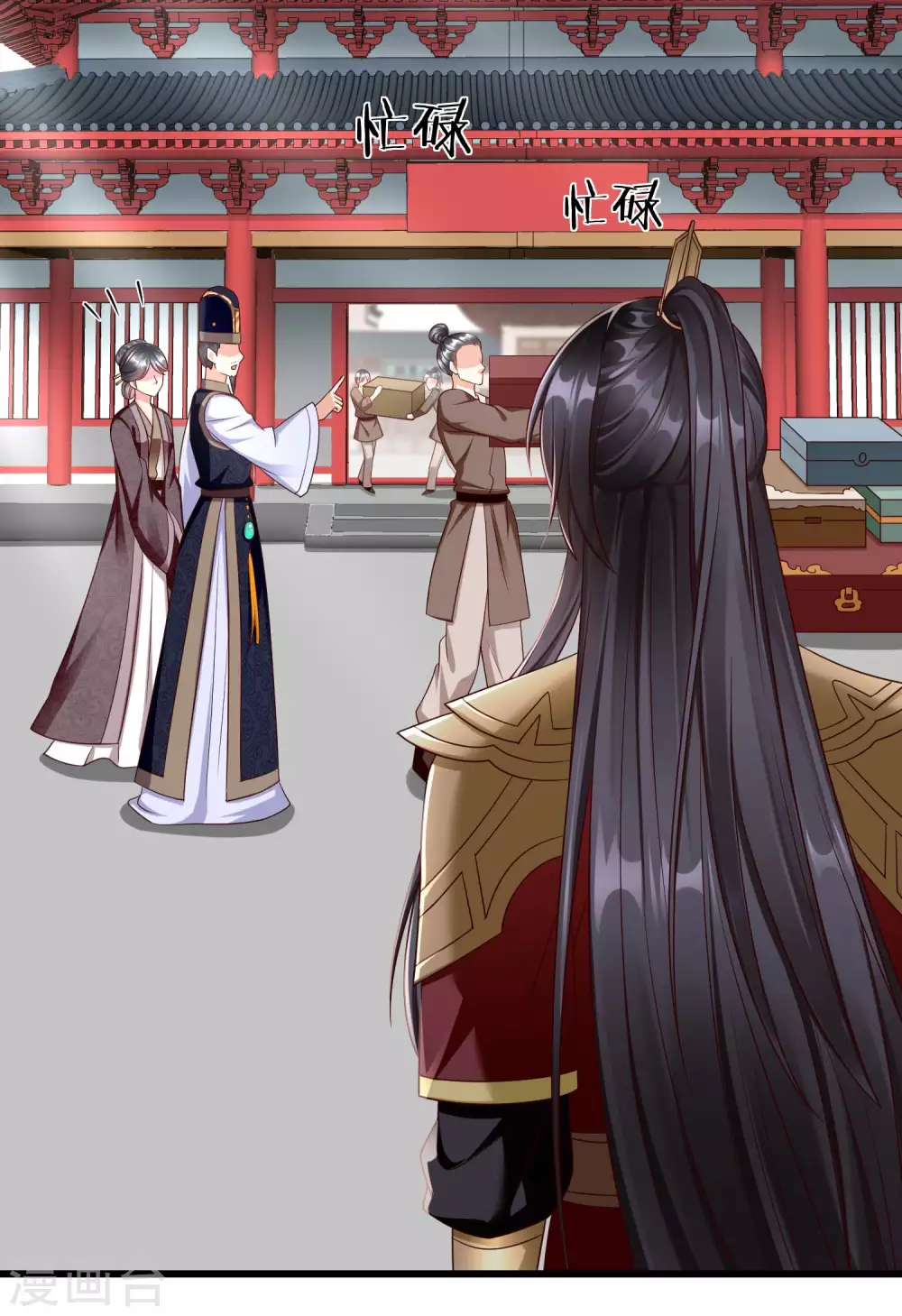 王妃是朵白莲花韩漫全集-第37话 王爷复明，指日可待无删减无遮挡章节图片 