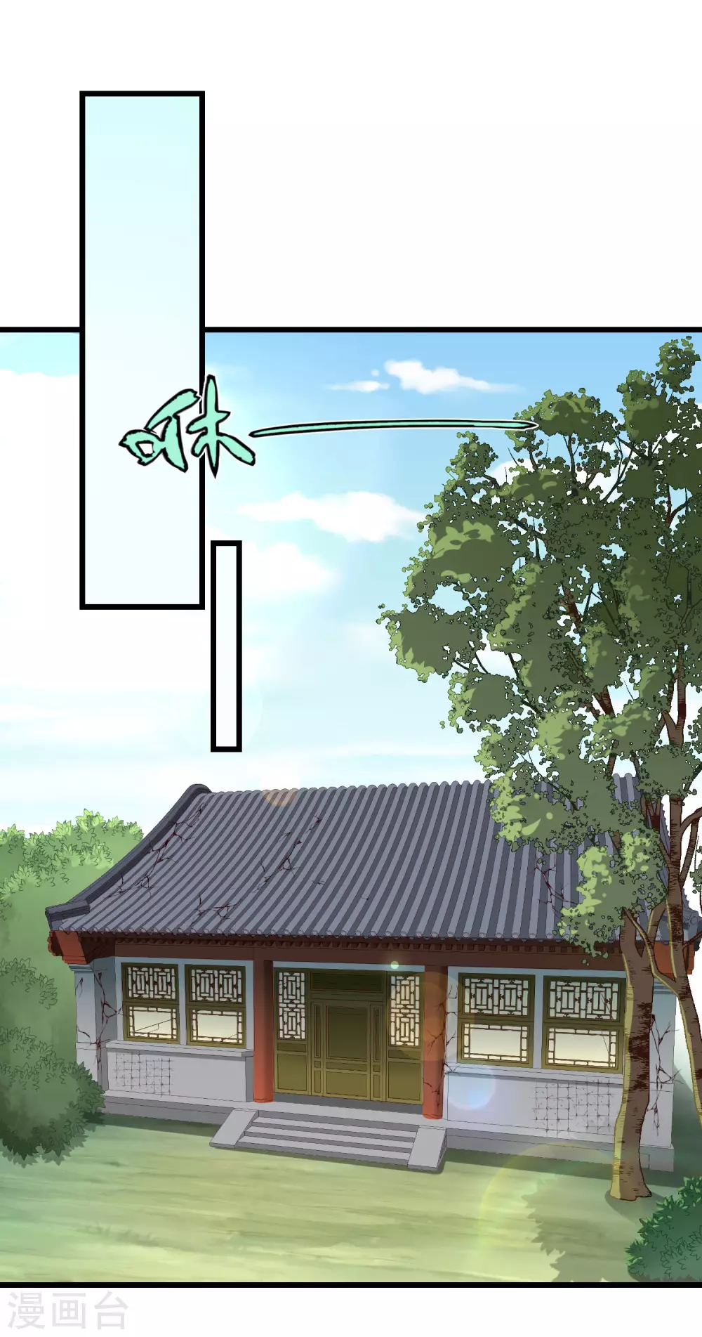 王妃是朵白莲花韩漫全集-第38话 心痛到难以呼吸无删减无遮挡章节图片 