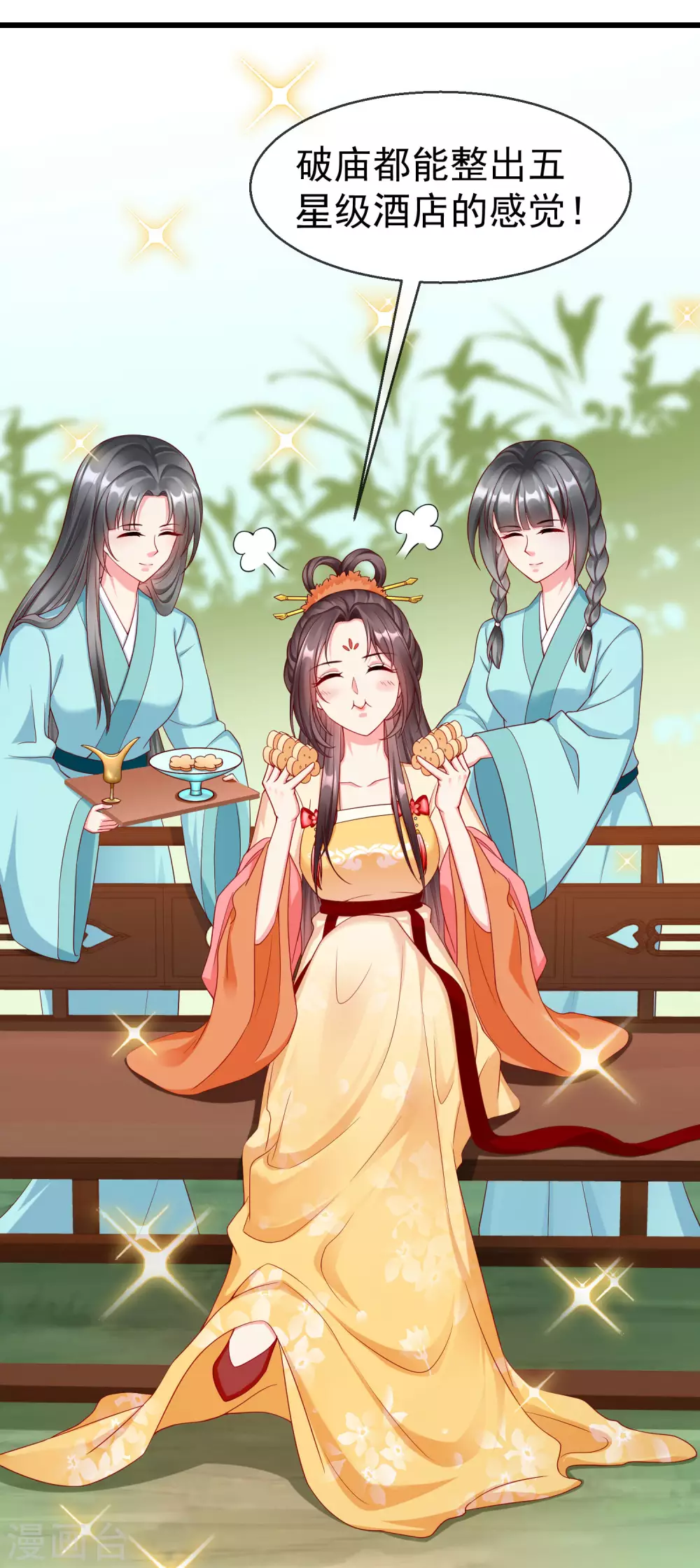 王妃是朵白莲花韩漫全集-第38话 心痛到难以呼吸无删减无遮挡章节图片 