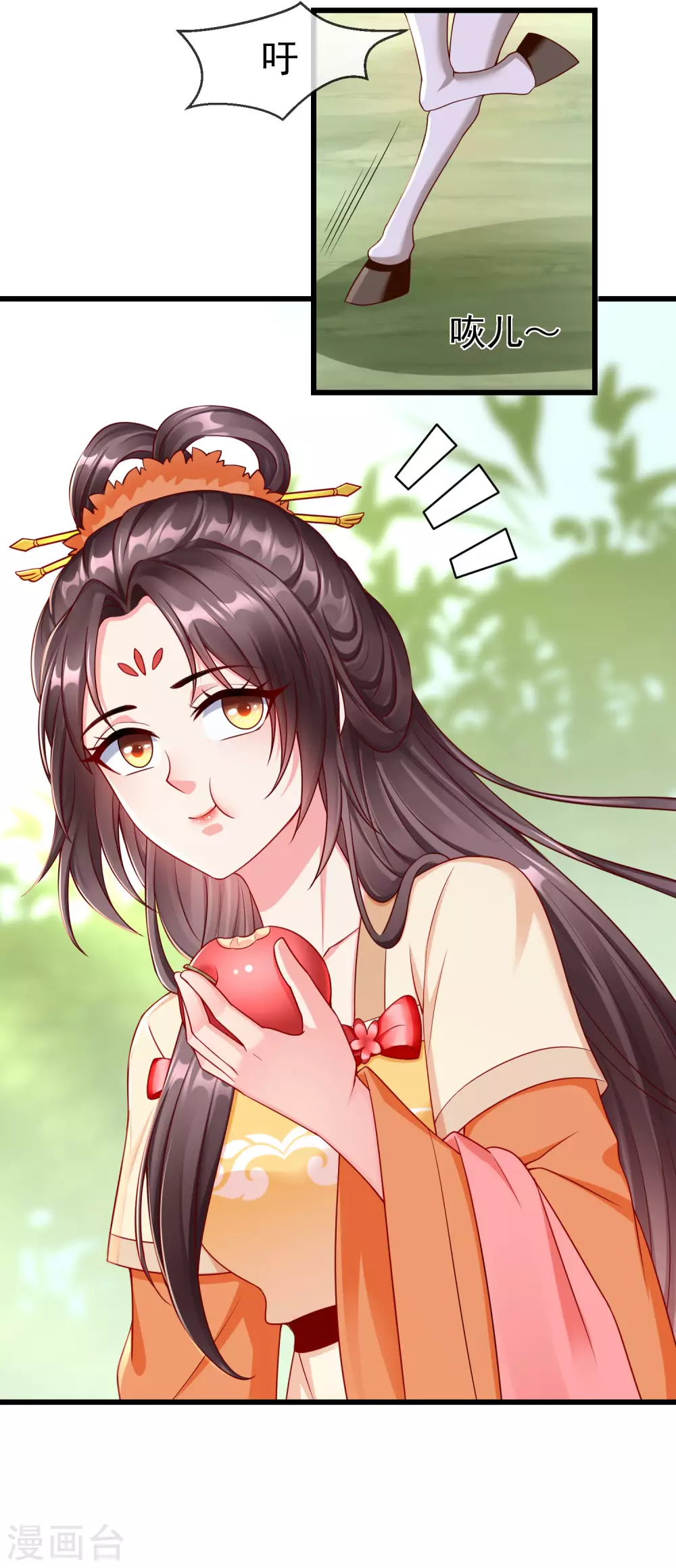 王妃是朵白莲花韩漫全集-第38话 心痛到难以呼吸无删减无遮挡章节图片 