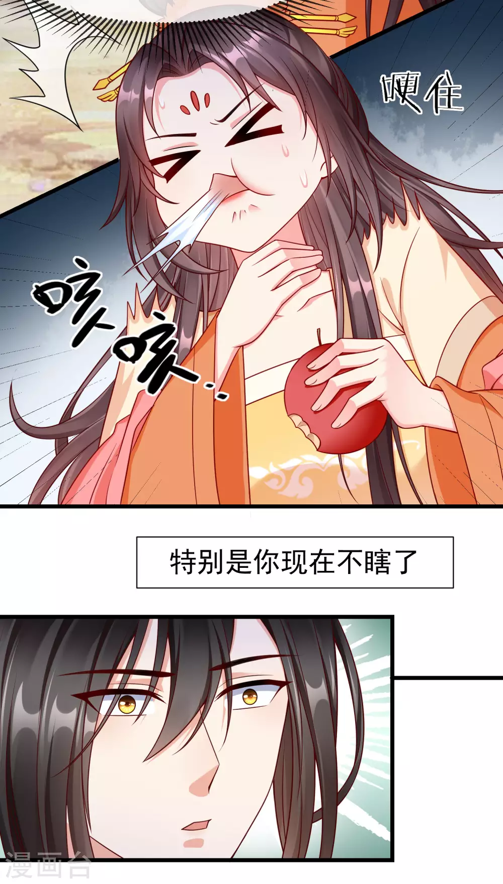 王妃是朵白莲花韩漫全集-第38话 心痛到难以呼吸无删减无遮挡章节图片 
