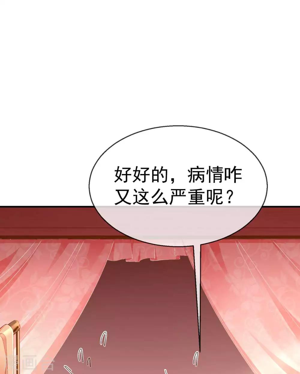 王妃是朵白莲花韩漫全集-第4话 来战啊！老太婆无删减无遮挡章节图片 