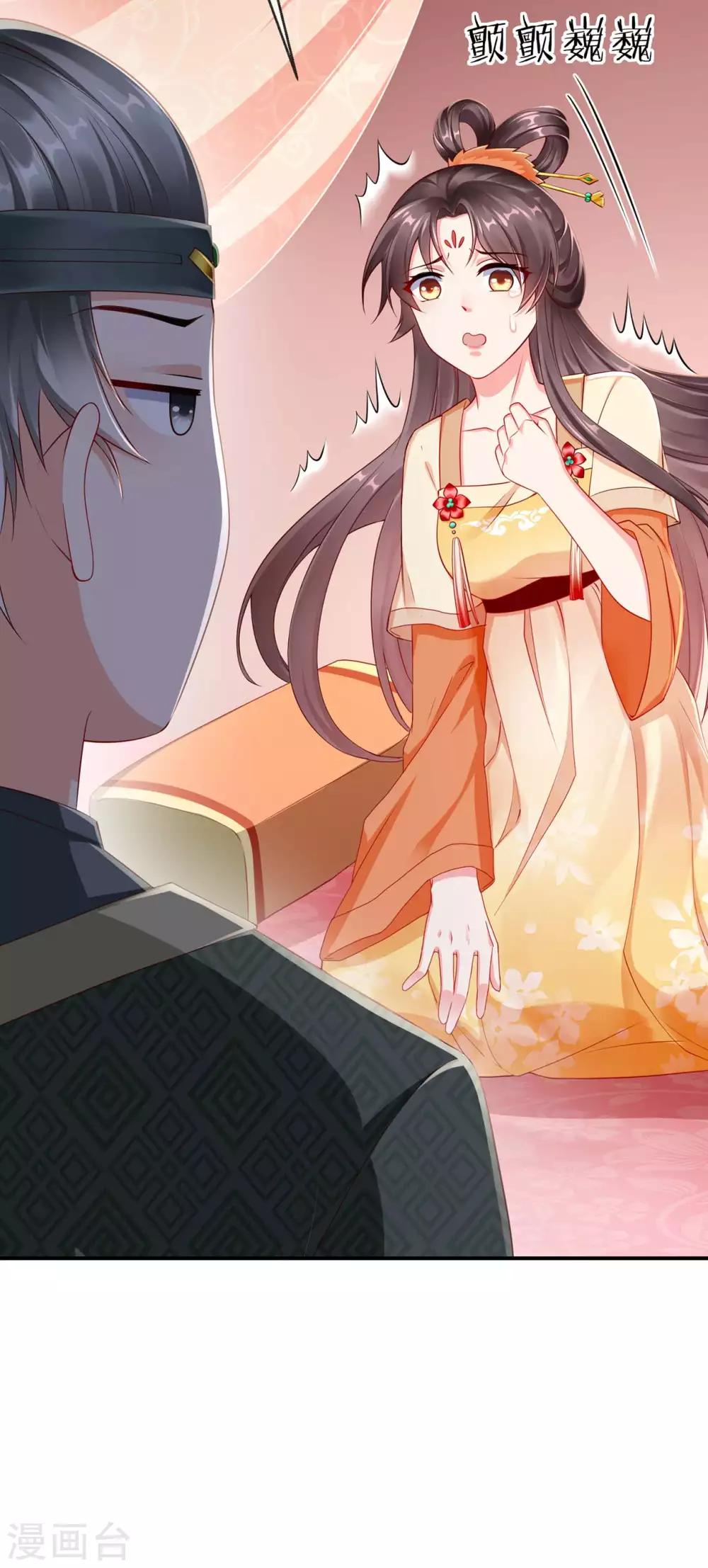 王妃是朵白莲花韩漫全集-第4话 来战啊！老太婆无删减无遮挡章节图片 